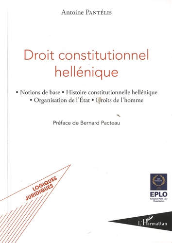 Droit constitutionnel hellénique